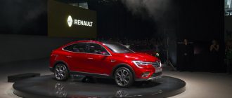 Renault будет продавать кроссовер Arkana в России через Интернет