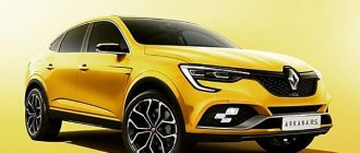 Новый Renault Arkana получил эксклюзивный цвет