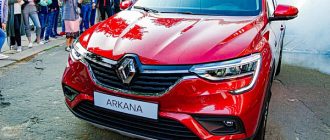 Теперь Renault Arkana стоит больше миллиона